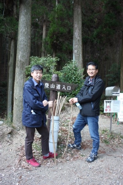 가네다성 입구의 등산로 지팡이, 안종천 지리학 박사와 양인수 공학박사가 재미나다고 인증사진을 한장 부탁했다