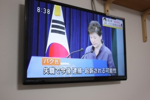 박씨의 탄핵을 알리는 일본 뉴스