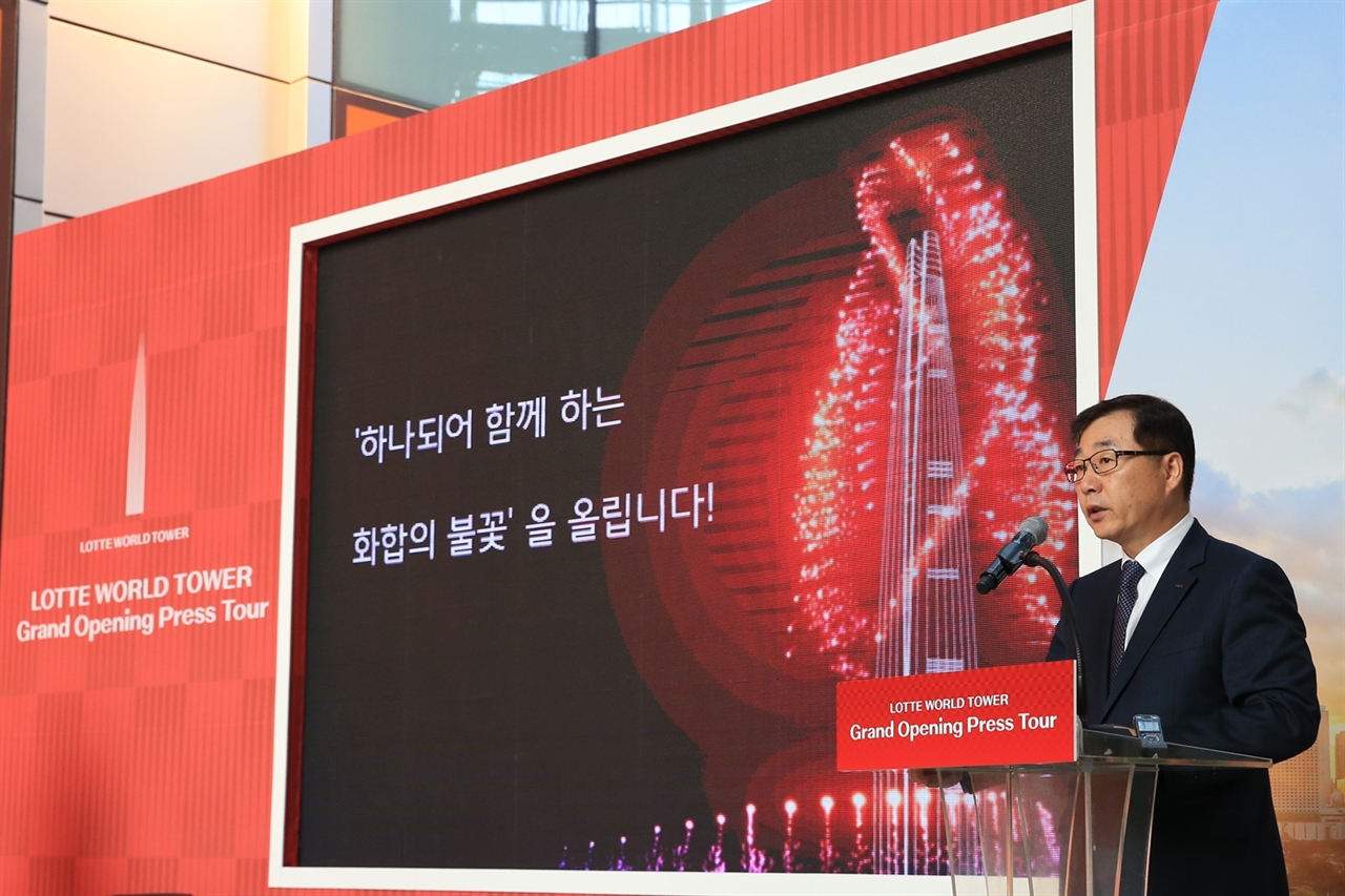  박현철 롯데물산 대표이사가 21일 롯데타워에서 열린 기자회견에서 개장 기념 불꽃축제에 대해 설명하고 있다.