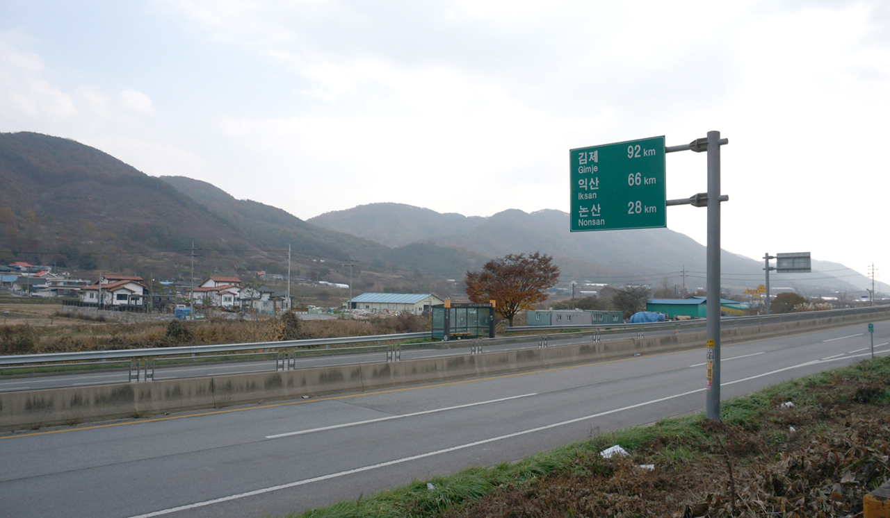  김제 92km. 누가 강요하거나 떠민 길도 아닌데 고향까지 걸어온 길보다 더 적게 남았다는 이정표가 왜 그리 반갑던지요. 김제 68km 이정표도 만났습니다. 그리고 한참 더 걸은 후 늦은 밤 고향마을로 갔습니다.(2016.11.11. 4일차)