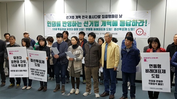 경남 진주지역 35개 단체와 정당이 ‘진주시민주권행동’은 22일 진주시청 브리핑실에서 기자회견을 열어 공직선거법 개정을 촉구했다.