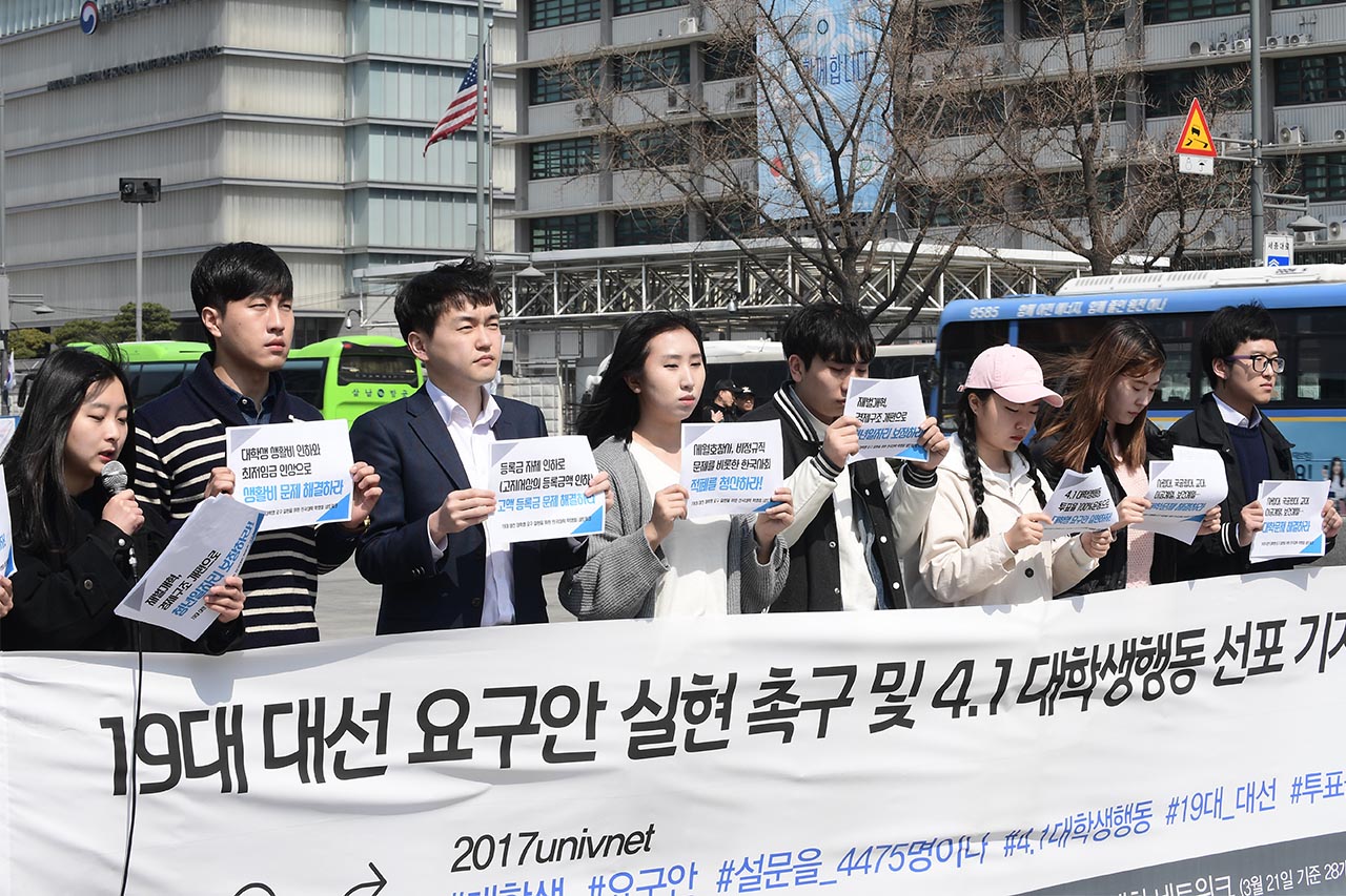 고려대와 이화여대, 한양대학교 총학생회 등 전국 30여개 대학 총학생회로 구성된 '19대 대선 대학생 요구 실현을 위한 전국 대학 학생회 네트워크' 소속 대학생들은 22일 오후 서울 종로구 광화문광장에서 '대학생 요구안 실현 촉구 및 4.1 대학생 행동 선포 기자회견'을 열고 "대학생 투표율 100% 운동을 벌여나가 대학생들의 목소리가 이번 대선에서 결코 무시 할 수 없는 변수임을 각 후보들에게 보여줄 것"이라고 밝혔다.