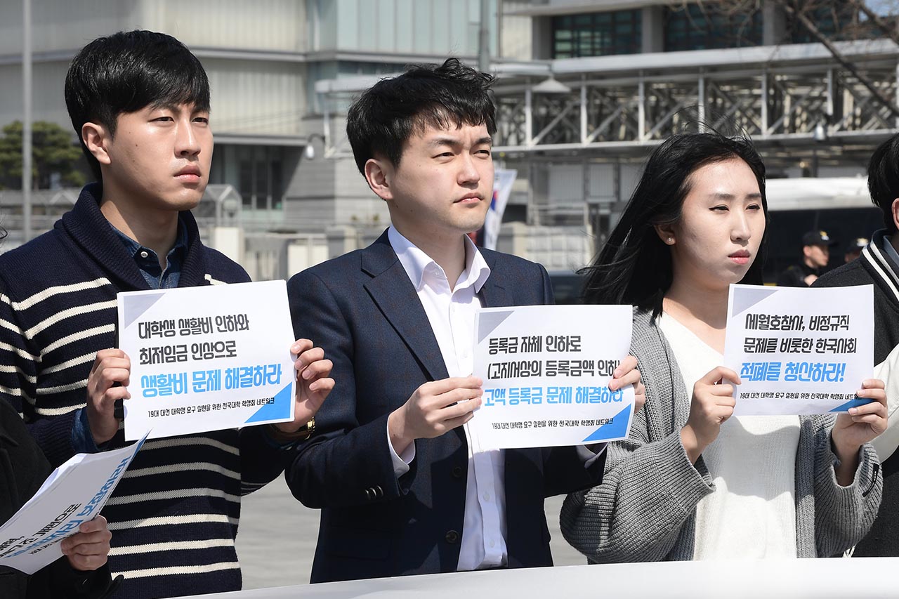 고려대와 이화여대, 한양대학교 총학생회 등 전국 30여개 대학 총학생회로 구성된 '19대 대선 대학생 요구 실현을 위한 전국 대학 학생회 네트워크' 소속 대학생들은 22일 오후 서울 종로구 광화문광장에서 '대학생 요구안 실현 촉구 및 4.1 대학생 행동 선포 기자회견'을 열고 "대학생 투표율 100% 운동을 벌여나가 대학생들의 목소리가 이번 대선에서 결코 무시 할 수 없는 변수임을 각 후보들에게 보여줄 것"이라고 밝혔다.