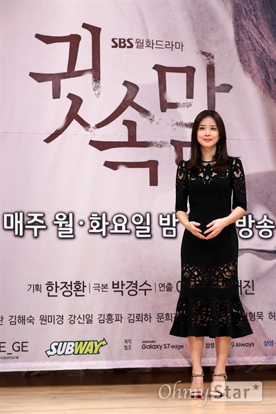 '귓속말' 이보영, 지성이 반한 여자 배우 이보영이 24일 오후 서울 목동 SBS사옥에서 열린 SBS월화드라마 <귓속말> 제작발표회에서 포토타임을 갖고 있다. <귓속말>은 서로 상반되는 '위험하고 은밀한 귓속말'과 '나약하고 힘없는 귓속말' 사이에서 갈등하는 한 남자와 그로인해 파괴된 한 여자에 대한 이야기이자, 적이었고 동지였으며 결국 사랑이 된 한 남녀의 이야기다. 27일 월요일 오후 10시 첫 방송.