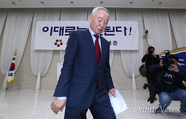 남재준 전 국정원장이 24일 오전 서울 용산구 전쟁기념관에서 대선 출마 선언을 하고 있다. 