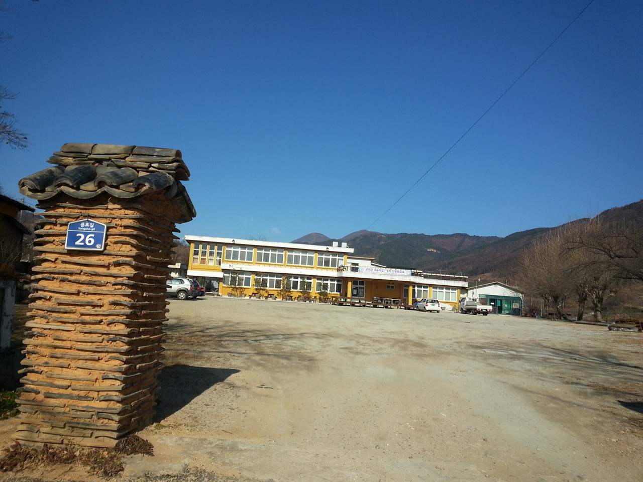 거창 귀농학교  해직노동자들의 귀농교육을 시행하는 ‘거창 귀농학교’  
