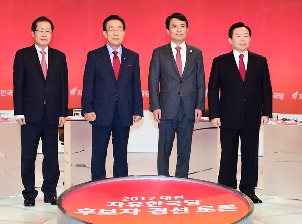  자유한국당 대선주자인 홍준표 경남지사(왼쪽부터), 김관용 경북지사, 김진태 의원, 이인제 전 최고위원이 24일 오후 서울 마포구 상암동 MBC 스튜디오에서 열린 자유한국당 제19대 대통령 선거 후보자 방송4사(MBC·KBS·SBS·YTN) 합동토론회에 참석해 포토타임을 갖고 있다. 