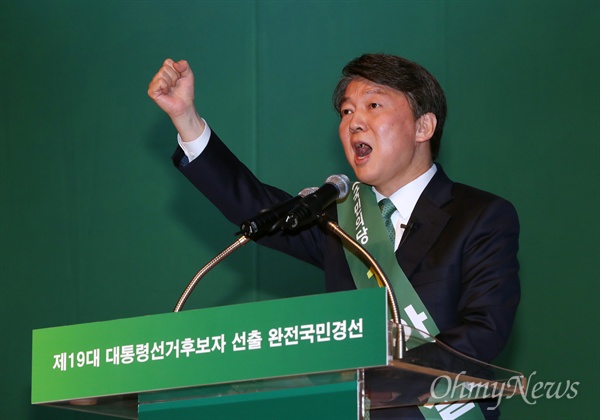 지지 호소하는 안철수 국민의당 대선주자인 안철수 의원이 25일 오후 광주 서구 치평동 김대중컨벤션센터에서 열린 국민의당 제19대 대선후보 선출 광주·전남·제주 권역 완전국민경선 합동연설회에서 목청높여 지지를 호소하고 있다. 