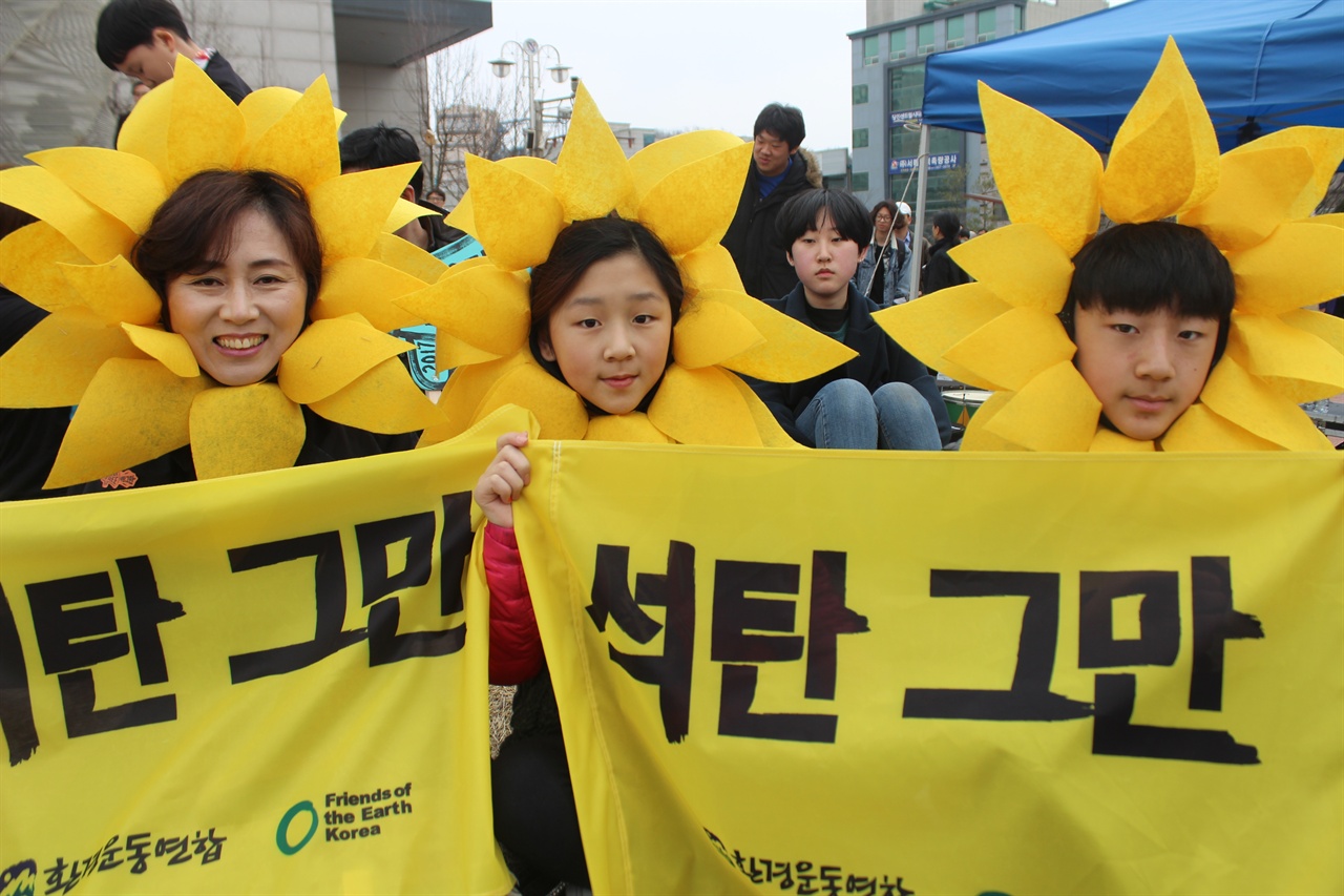 대전에서 아이들과 함께 참여한 최선미씨