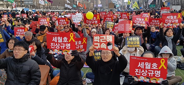 이날 본대회에서 10만 촛불시민들은 세월호 진상규명과 박근혜 구속 등을 외쳤다.