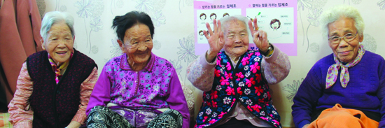 곰실에 사는 100세 안팎의 최고령 할머니들. 성월순, 이한례, 신숙지, 조중성 할머니(왼쪽부터).