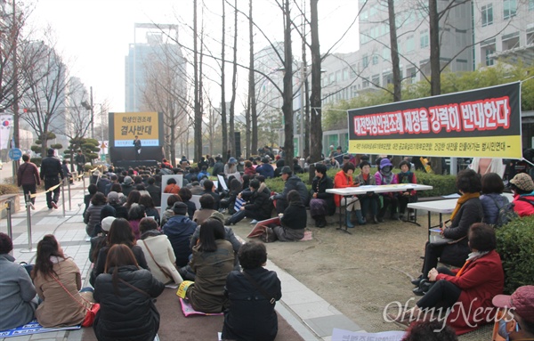  대전시의회 교육위원회가 대전광역시교육청 학생인권조례안을 지난 1월 임시회에 이어 28일 또 다시 심의 유보를 결정했다. 사진은 이날 오전 대전시의회 앞에서 조례안 반대를 주장하며 집회를 열고 있는 보수교육단체 및 기독교인 들.