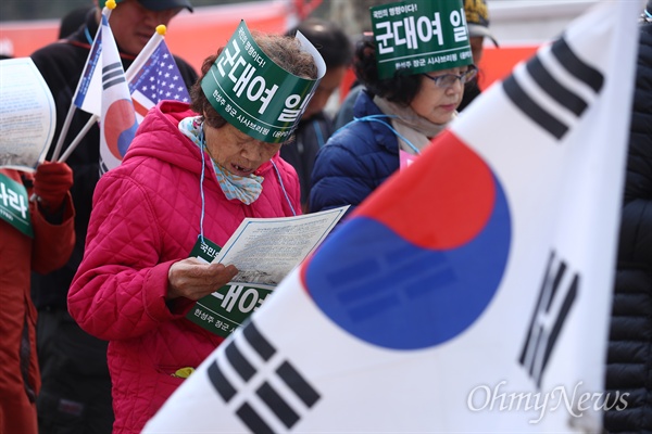  28일 오후 서울 서초구 서울중앙지검 서문 앞에서 자유청년엽합 회원들이 기자회견을 열고 박근혜 전 대통령의 탄핵 무효를 주장하고 있다. 성명서 발표에서는 황교안 대통령권한대행이 비상계엄령을 선포와 대통령 복권을 요구했다. 
