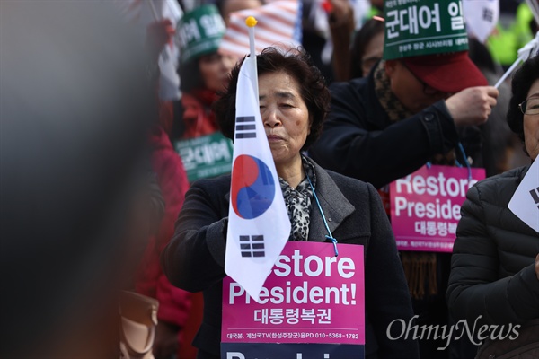  28일 오후 서울 서초구 서울중앙지검 서문 앞에서 자유청년엽합 회원들이 기자회견을 열고 박근혜 전 대통령의 탄핵 무효를 주장하고 있다. 성명서 발표에서는 황교안 대통령권한대행이 비상계엄령을 선포와 대통령 복권을 요구했다. 
