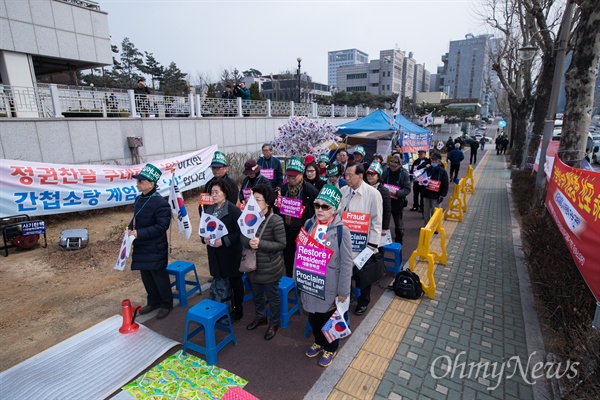  28일 오후 서울 서초구 서울중앙지검 서문 앞에서 자유청년엽합 회원들이 기자회견을 열고 박근혜 전 대통령의 탄핵 무효를 주장하고 있다. 성명서 발표에서는 황교안 대통령권한대행이 비상계엄령을 선포와 대통령 복권을 요구했다. 
