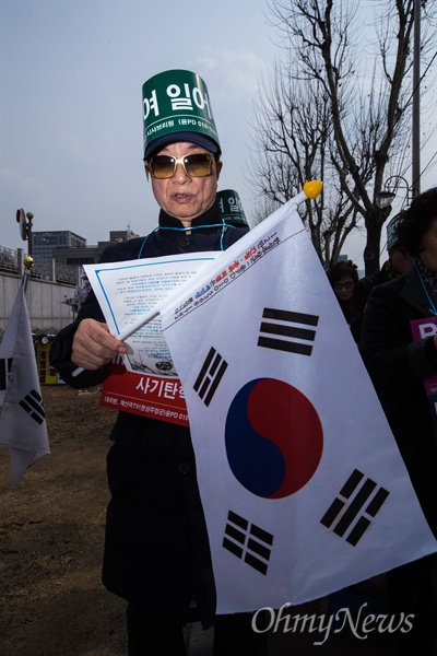  28일 오후 서울 서초구 서울중앙지검 서문 앞에서 자유청년엽합 회원들이 기자회견을 열고 박근혜 전 대통령의 탄핵 무효를 주장하고 있다. 성명서 발표에서는 황교안 대통령권한대행이 비상계엄령을 선포와 대통령 복권을 요구했다. 
