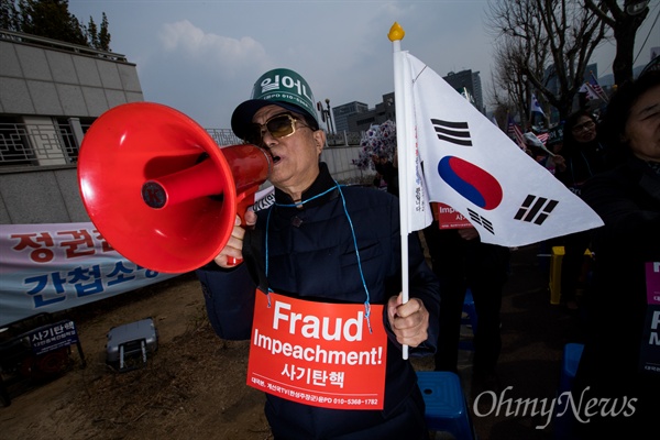  28일 오후 서울 서초구 서울중앙지검 서문 앞에서 자유청년엽합 회원들이 기자회견을 열고 박근혜 전 대통령의 탄핵 무효를 주장하고 있다. 성명서 발표에서는 황교안 대통령권한대행이 비상계엄령을 선포와 대통령 복권을 요구했다. 
