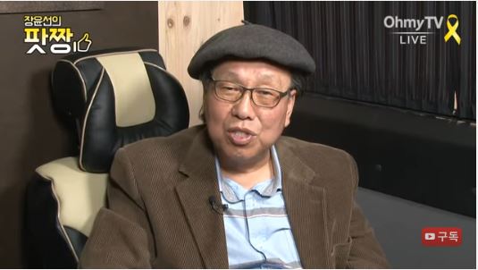 박선주 충북대학교 명예교수