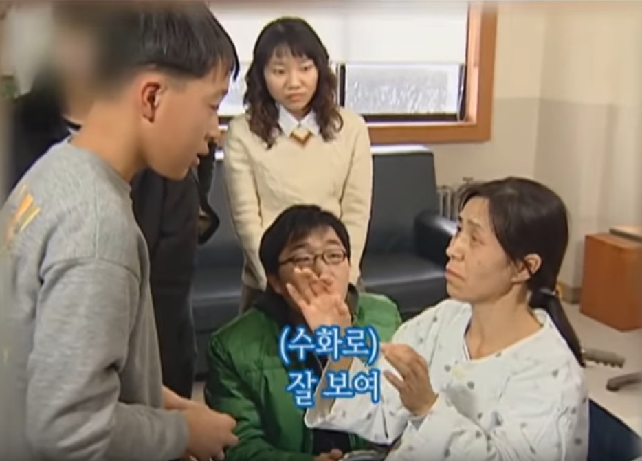 원종건씨 어머니 박은숙씨는 MBC 눈을떠요 프로그램을 통해서 시력을 되찾았다.