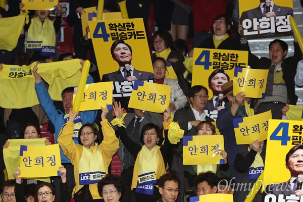 더불어민주당 대선 경선후보인 안희정 충남지사가 29일 오후 대전 중구 충무체육관에서 열린 더불어민주당 대통령후보자 충청권역 선출대회에서 연설하자 지지자들이 연호하고 있다. 