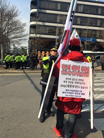 박근혜 전 대통령에 대한 구속 전 피의자 심문이 진행된 30일 오전, 박 전 대통령 지지자들이 태극기를 든 채 서울중앙지방법원 인근으로 모여들었다. 