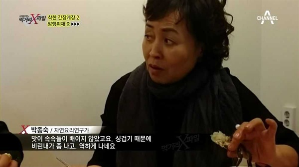  한 두번도 아니고 수차례 조작된 상황, 어떻게 받아들여야 할까