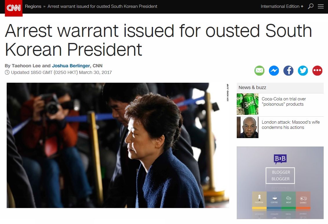 박근혜 전 대통령 구속 영장 발부를 보도하는 CNN 뉴스 갈무리.