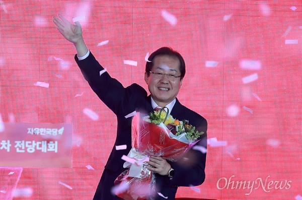 홍준표 경남도지사가 31일 오후 서울 장충체육관에서 열린 자유한국당 대선후보 선출을 위한 전당대회에서 제19대 대선후보로 선출되었다.
