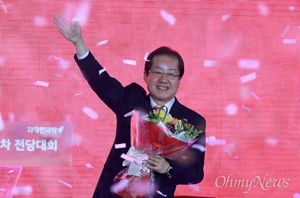 홍준표 자유한국당 대선후보 선출 홍준표 경남도지사가 31일 오후 서울 장충체육관에서 열린 자유한국당 대선후보 선출을 위한 전당대회에서 제19대 대선후보로 선출되었다.
