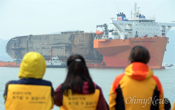 지난 2017년 3월 세월호를 실은 반잠수선 '화이트 마린'호가 세월호 희생자 가족들이 지켜보는 가운데 목포 신항에 도착해 접안 하고 있다. 