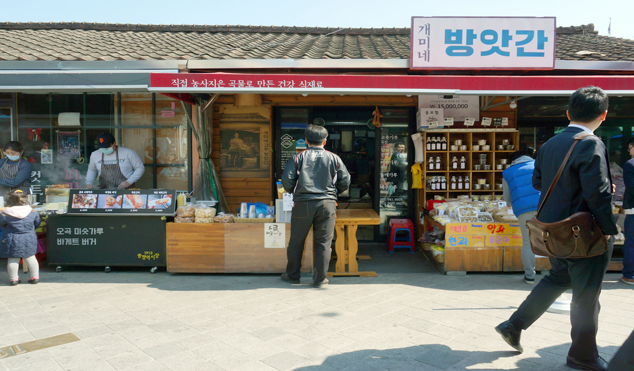 옛날 가게들과 청년창업 가게들이 공존하는 곳이나 가게 대부분은 옛날 건물을 이용했다고 하네요(2017.3.12)