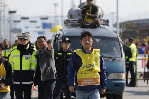 2일 도보행진에 나선 세월호 참사 추모객들.