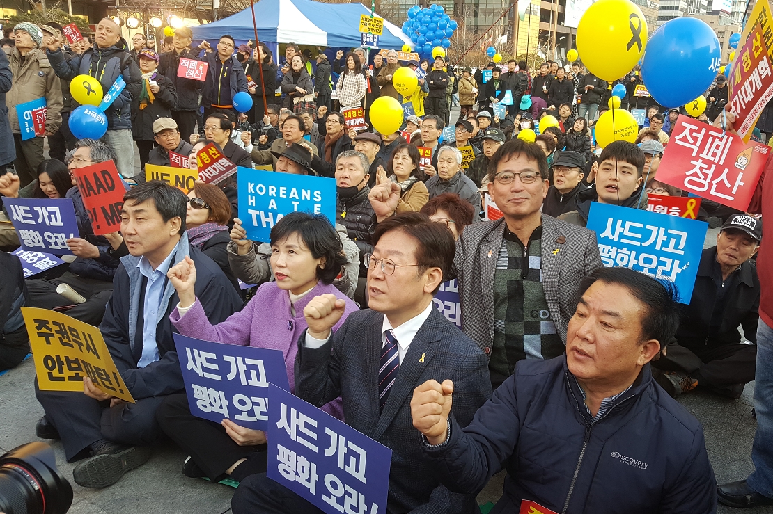 촛불집회에 대선주자로는 유일하게  더불어민주당 대선후보인 이재명시장은   부인 김혜경여사와 이종걸 의원과  함께 참석한 모습