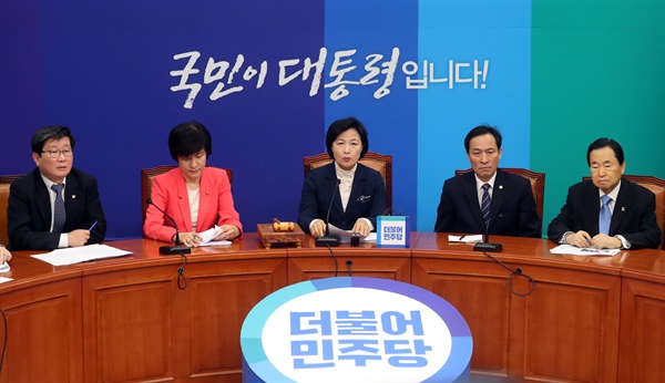 5일 오전 서울 여의도에서 열린 더불어민주당 최고위원회의에 추미애 대표가 모두발언을 하고 있다.
