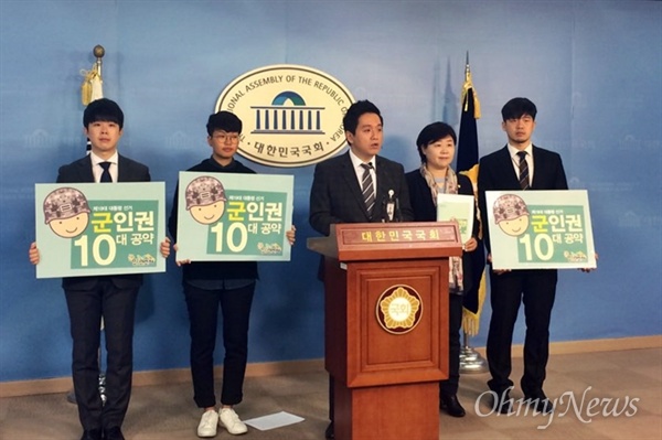 군인권센터(소장 임태훈)가 5일 국회 정론관에서 기자회견을 열어 '19대 대통령선거 군인권 10대 공약 제안서'를 발표했다.