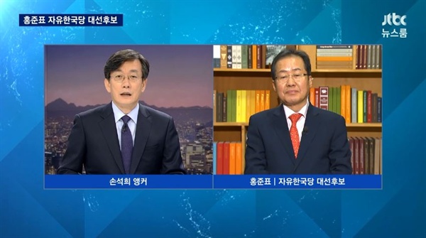  JTBC <뉴스룸>에 출연한 홍준표 자유한국당 대통령 후보
