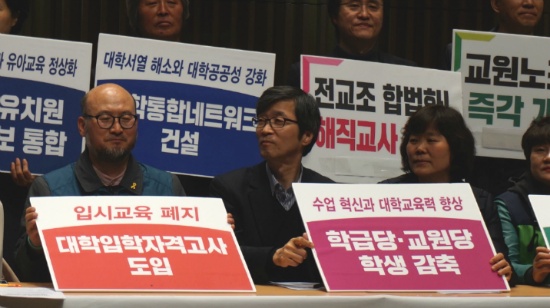 5대 핵심과제와 10대 주요과제 제시 “현재 교육은 행복이 아닌 고통이기에 우리나라 교육을 근본적으로 바꿔야 한다"