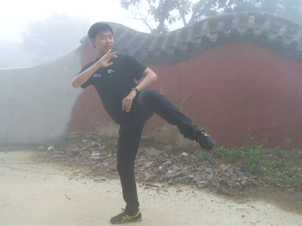  중국여행 당시 쿵후의 한 자세를 취하고 있는 필자의 모습