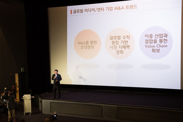  지난 2월 8일 오전 서울 여의도 CGV에서 '2017 상반기 CGV 영화산업 미디어포럼'이 열렸다. CGV 서정 대표는 국회에서 발의된 영비법 개정안에 대해 우려를 나타냈다. 