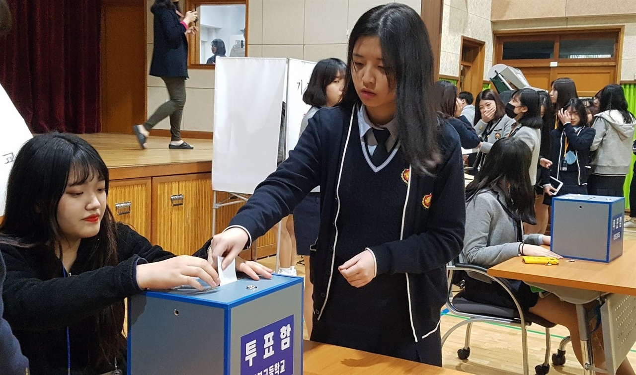 투표하는 휘봉고 학생들. 