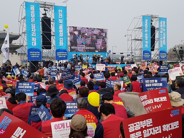 '이게 나라다' 토크콘서트 공공운수노조 주최 '이게 나라다' 토크 콘서트 모습이다.