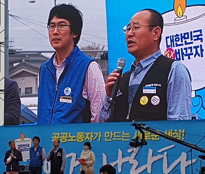 '이게 나라다' 토크 콘서트 이의용 부산지하철노조위원장(좌)과 강철 전국철도노조위원장(우)이다.