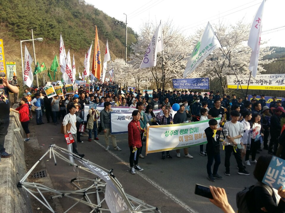전국에서 모인 5천여 시민들이 롯데골프장 앞 진밭교까지 평화의 행진을 하고 있다.