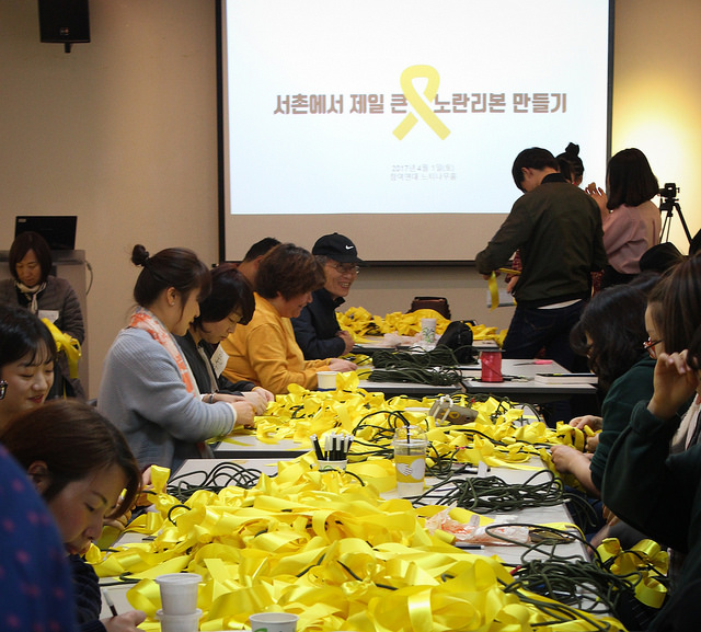 4월 1일 토요일, 많은 시민들이 모여 노란리본을 만들었습니다