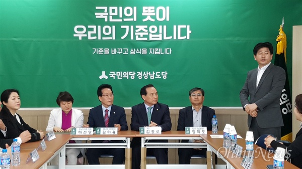 국민의당 경남도당은 10일 당사에서 하선영 경남도의원과 김하용 창원시의원 의장의 입당식을 가졌다.