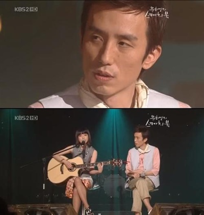  2011년 <유희열의 스케치북>에 출연한 아이유와 그를 매의 눈으로 바라보는 MC 유희열.