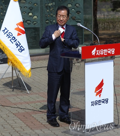  자유한국당 홍준표 대선후보가 11일 오전 경기도 파주 임진각에서 대국민호소문 발표를 마치고 원고를 넣고 있다. 