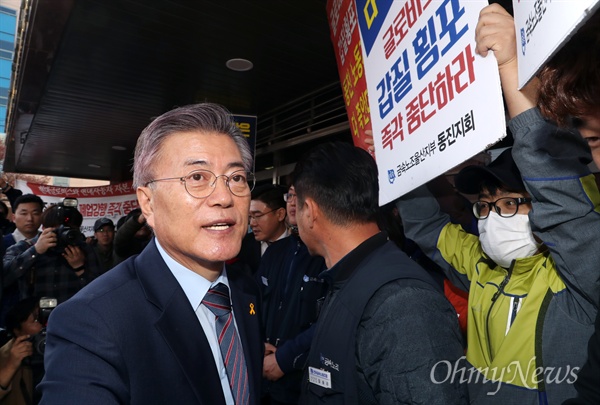 울산 방문한 문재인, 기다린 이들 더불어민주당 문재인 대선후보가 11일 오후 울산 상공회의소를 방문하자, 현대글로비스의 협력업체 동진오토텍 계약해지 통보를 코 앞에 둔 금속노조 동진지회 조합원들이 부당한 사측의 처우 문제 해결에 나서줄 것을 문 후보에게 요구하고 있다. 
