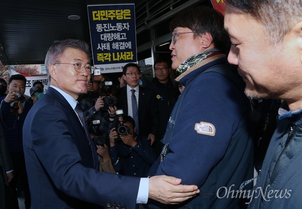 울산 방문한 문재인, 기다린 이들 더불어민주당 문재인 대선후보가 11일 오후 울산 상공회의소를 방문하자, 현대글로비스의 협력업체 동진오토텍 계약해지 통보를 코 앞에 둔 금속노조 동진지회 조합원들이 부당한 사측의 처우 문제 해결에 나서줄 것을 문 후보에게 요구하고 있다. 
