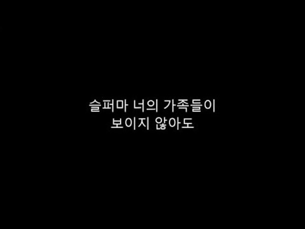  김경호의 '금지된 사랑' 첫 소절. 짜릿하다.